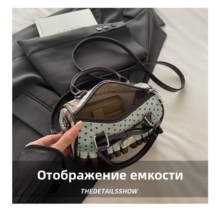 Сумка — фото 1