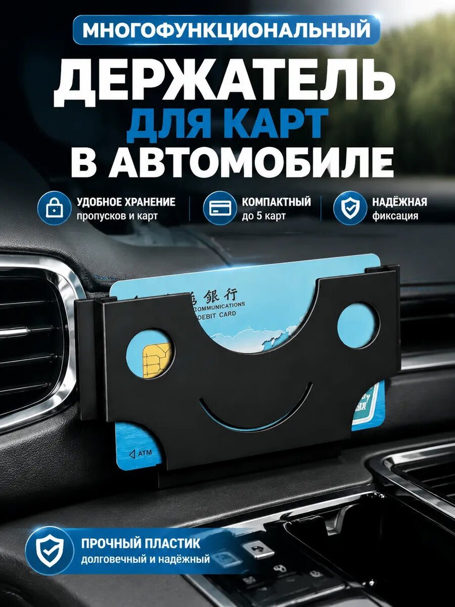Топливная карта лукойл，3шт