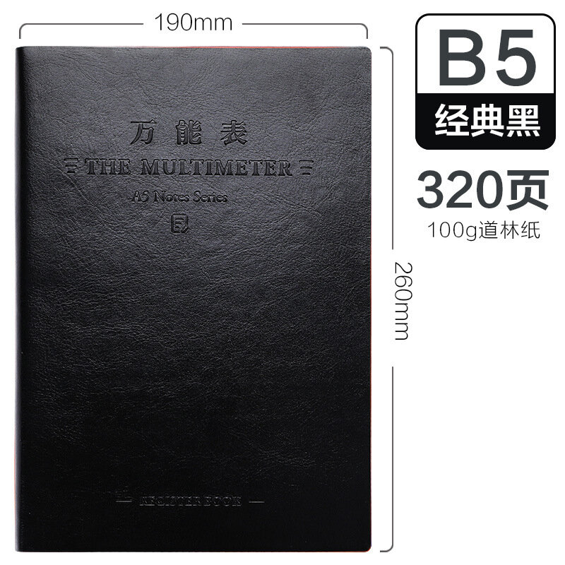 B5 Черный мягкий переплет книга-блокнот для учета 320 страниц