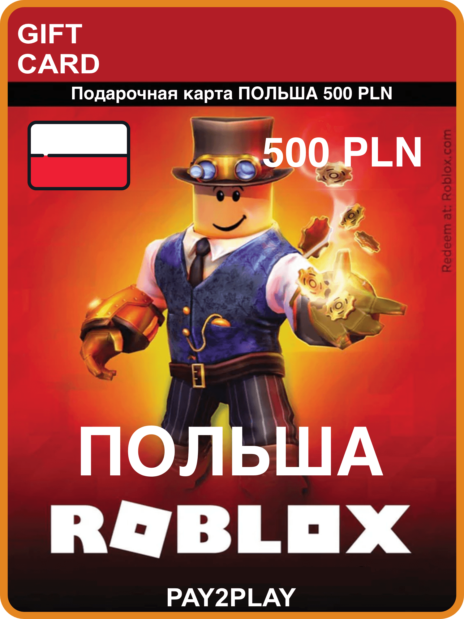 Подарочная карта Roblox 500 PLN, Польша / цифровой код / Roblox Gift Card Poland, 500 PLN