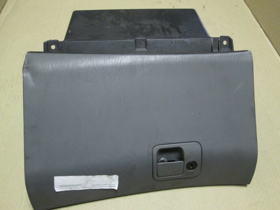 Бардачок Saab 9-5 (до 2006 г.) б/у
