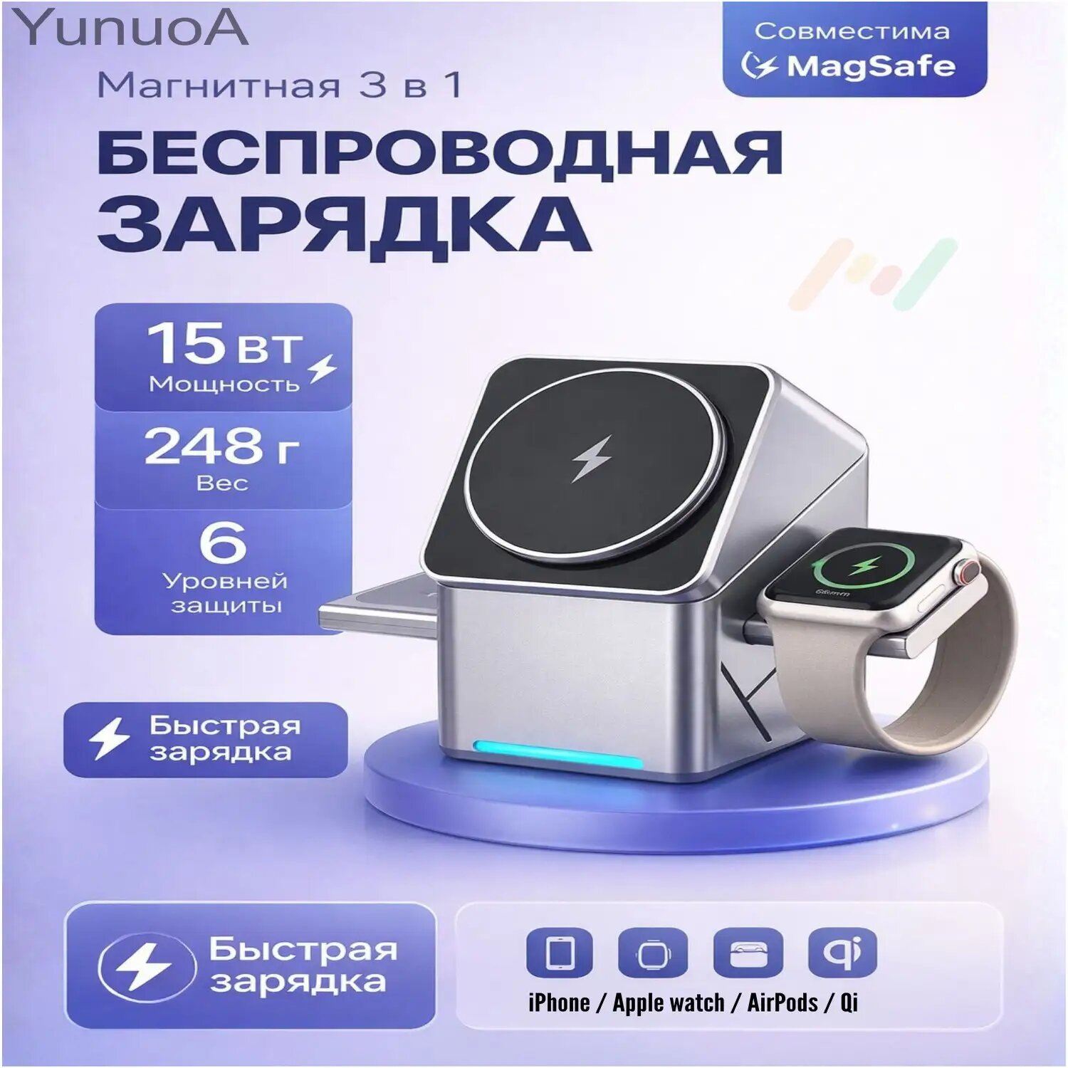 Премиальный беспроводной зарядник NthPower, выполненный в серебристом оттенке, оснащенный разъемом USB TypeC и коннектором MagSafe для iPhone, мощность 15 Вт, адаптирован под штекер Lightning