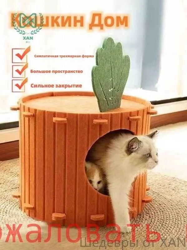 Сом в виде моркови