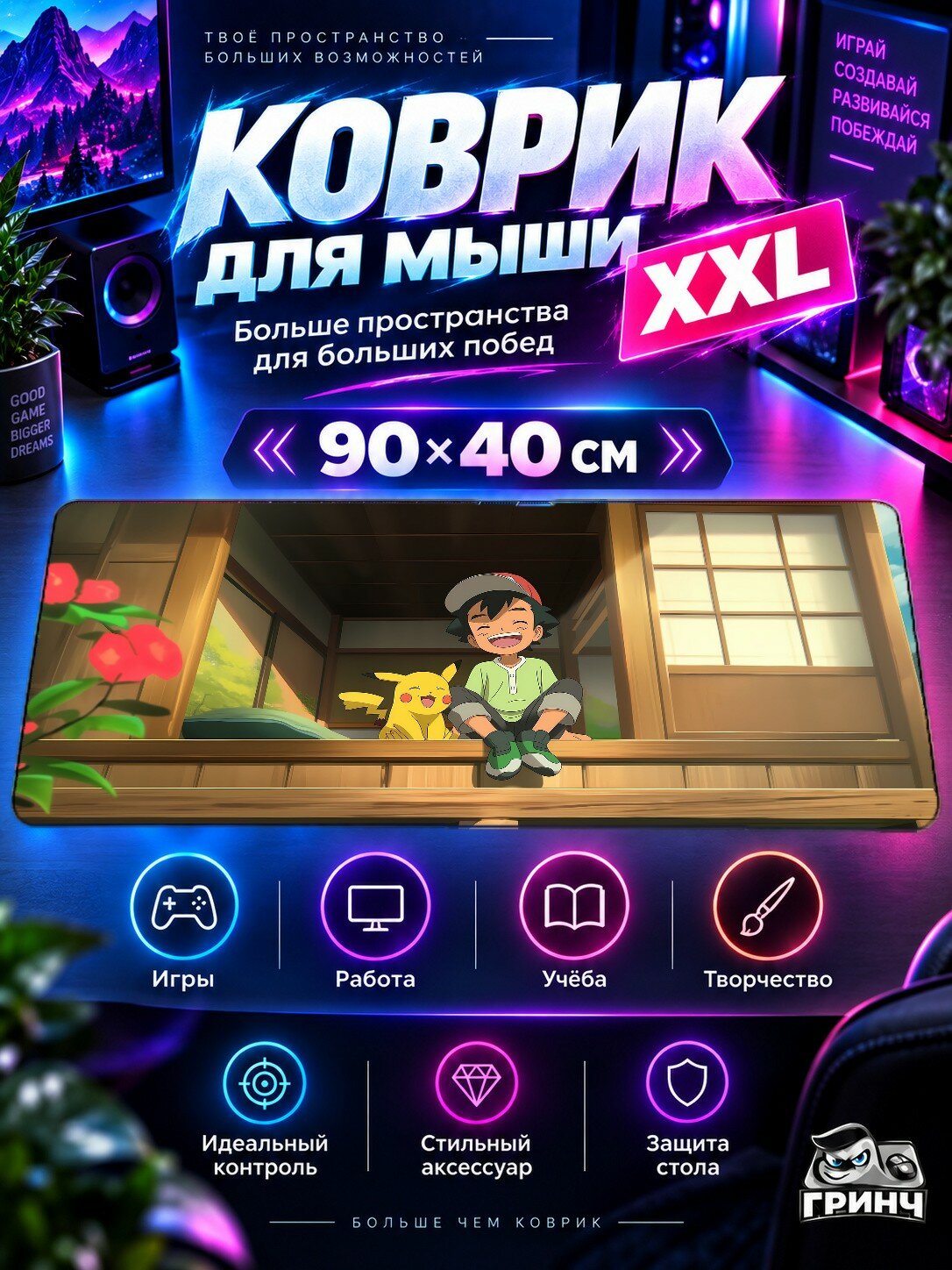Игровой коврик для мыши жаккард 90х40 см Gravity Falls Гравити Фолз