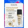 Фото Eveline Cosmetics Wonder Match