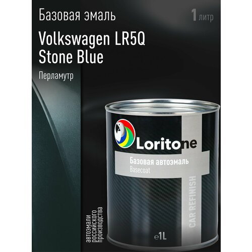 фото Эмаль базовая loritone vw lr5q stone blue (1л)