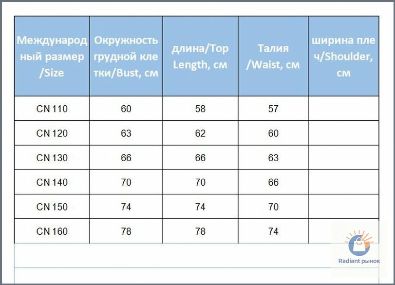 Платье Весна-лето 2026, размер 160cm, ярко-розовый — фото 1
