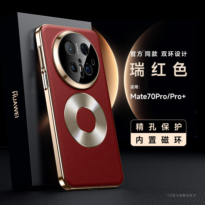 Чехол Для Huawei Mate 70 Pro/Хуавей Мате 70 Про+, soft touch, чехол-кардиомонитор, искусственная кожа, поликарбонат (PC), защита камеры, ударопрочный, усиленные углы, Huawei, Huawei Mate 70 Pro