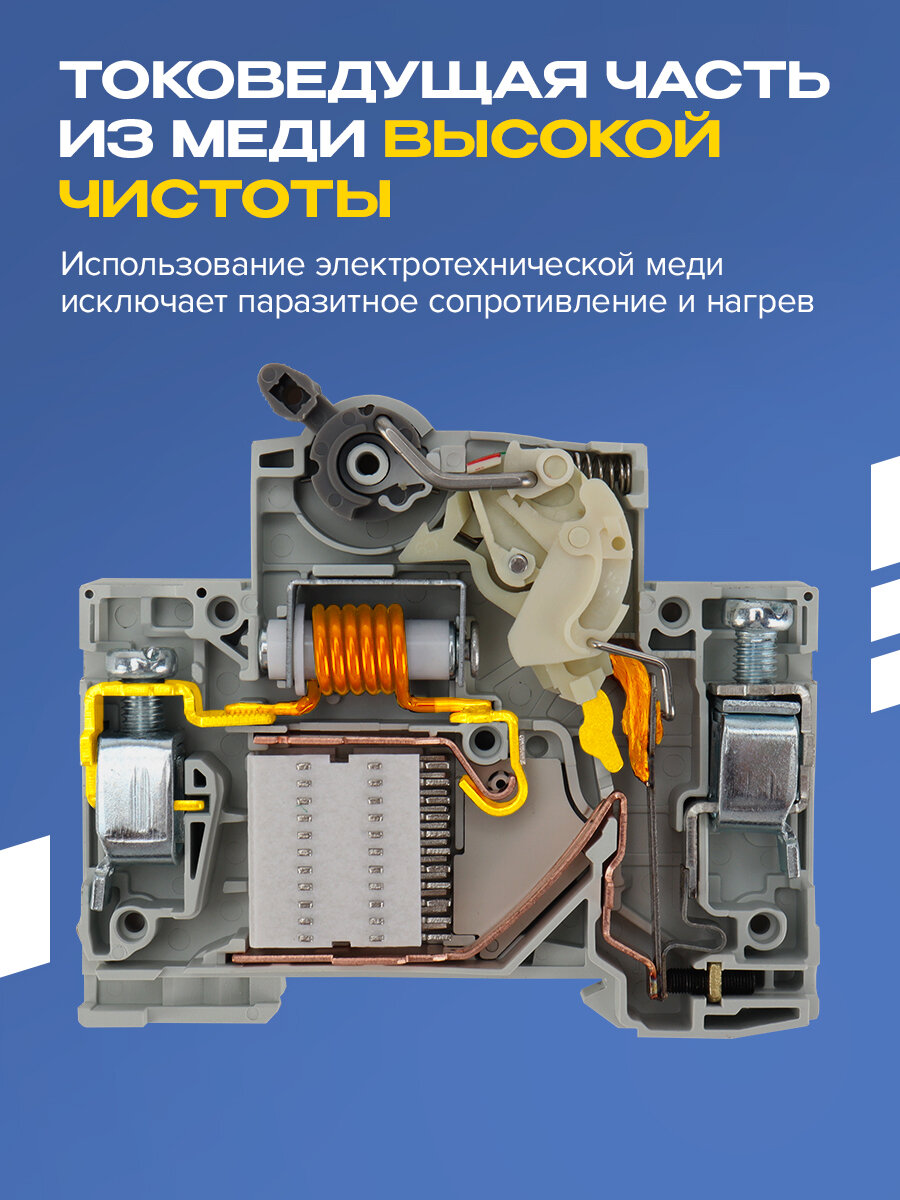 Автоматический выключатель 12 штук TAKRON серия TNAV2 1P 16А 6кА тип B — фото 1