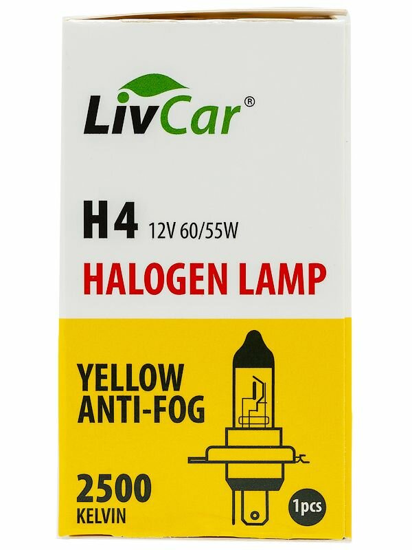 Лампа галогенная LivCar H4 12V 60/55W 2500K YELLOW (1шт)