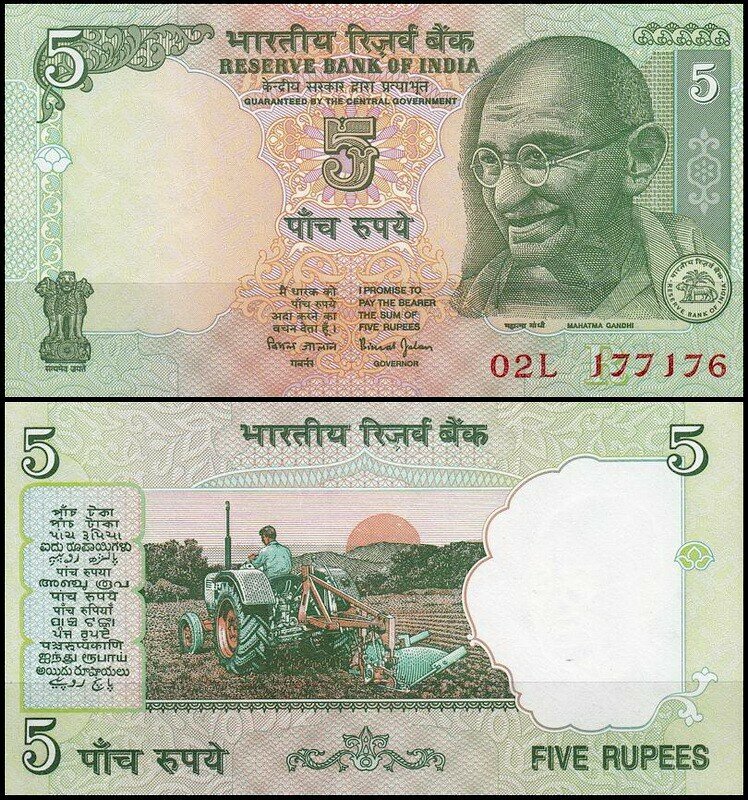 Индия 5 рупий 2002 (UNC Pick 88A)