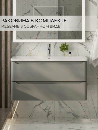 Изображение товара Тумба с раковиной милано 90 см подвесная в сборе серая матовая в ванную