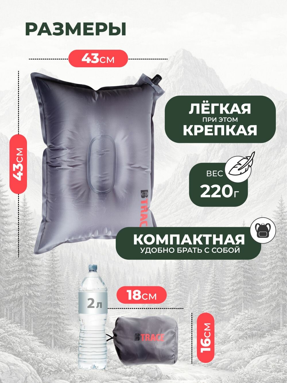Подушка туристическая самонадувающаяся BTrace Basic, серый, 43x34x8,5 см — фото 1