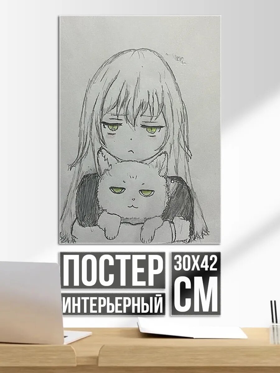 Плакат постер Девушка с котом