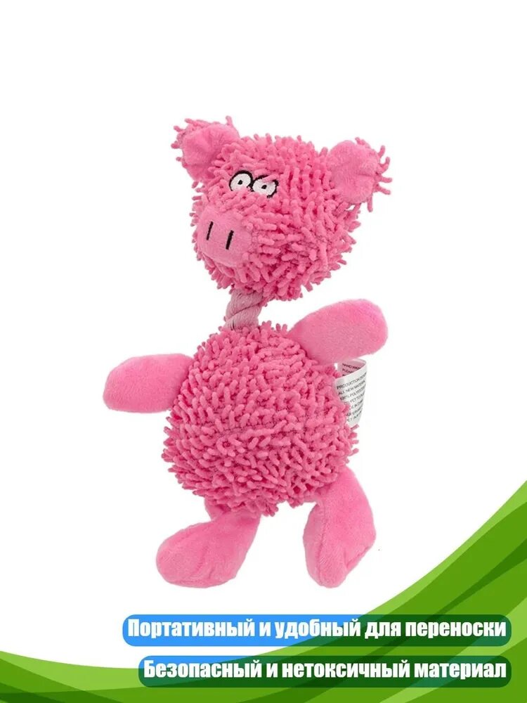 Игрушка-швабра для собак, - Z тигр