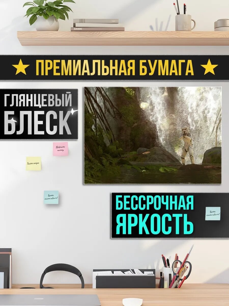 Плакат постер Девушка у водопада — фото 1