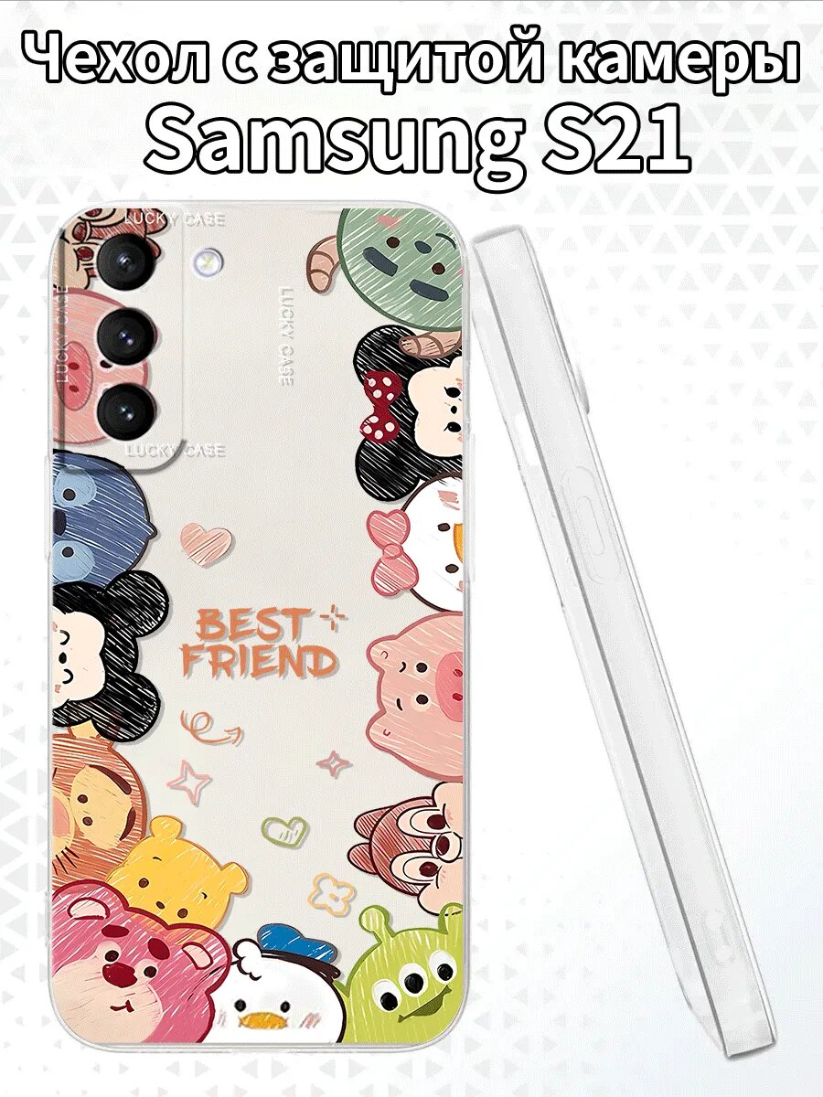 Чехол для SamsungS21 с изображением мультгероев