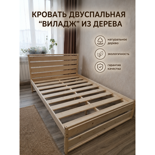 Кровать двуспальная 100х200 "Фабрика доступной мебели"