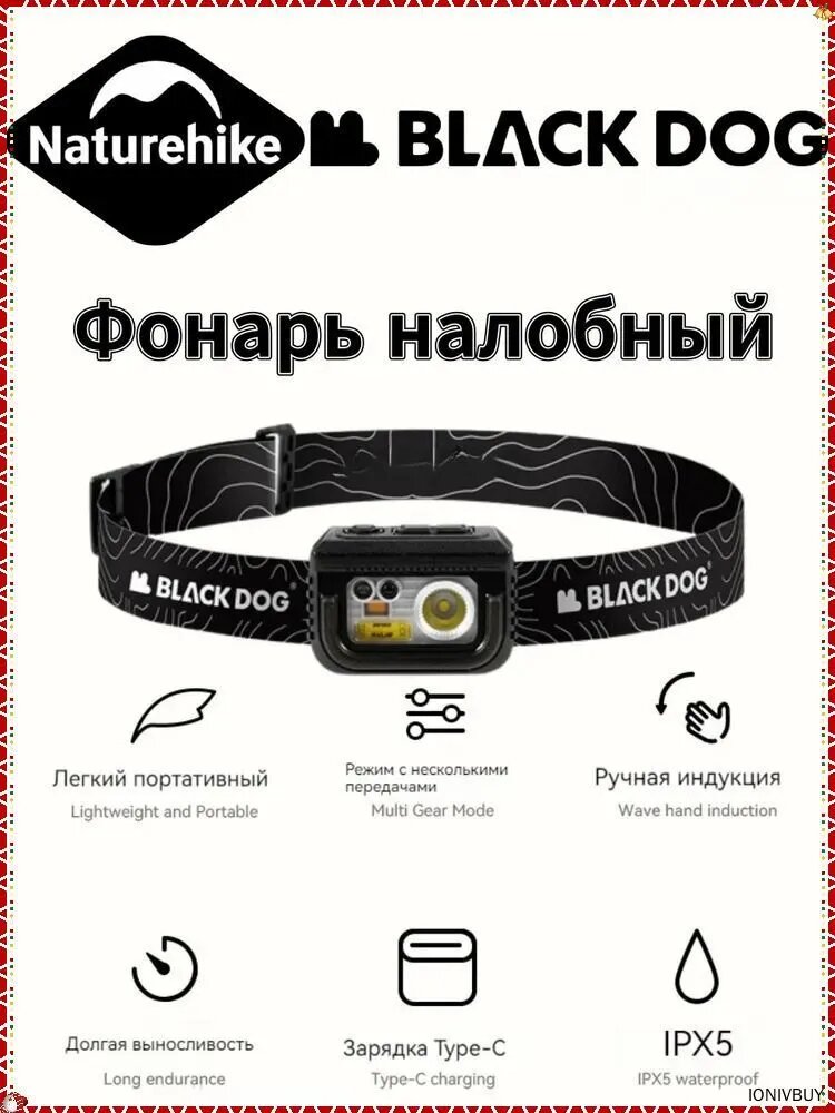 Фонарь-прожектор налобный черный матовый с дальностью освещения 190 м