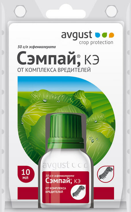 Средство Avgust "Сэмпай" от вредителей, для овощных и плодовых культур, концентрат эмульсии 10 мл