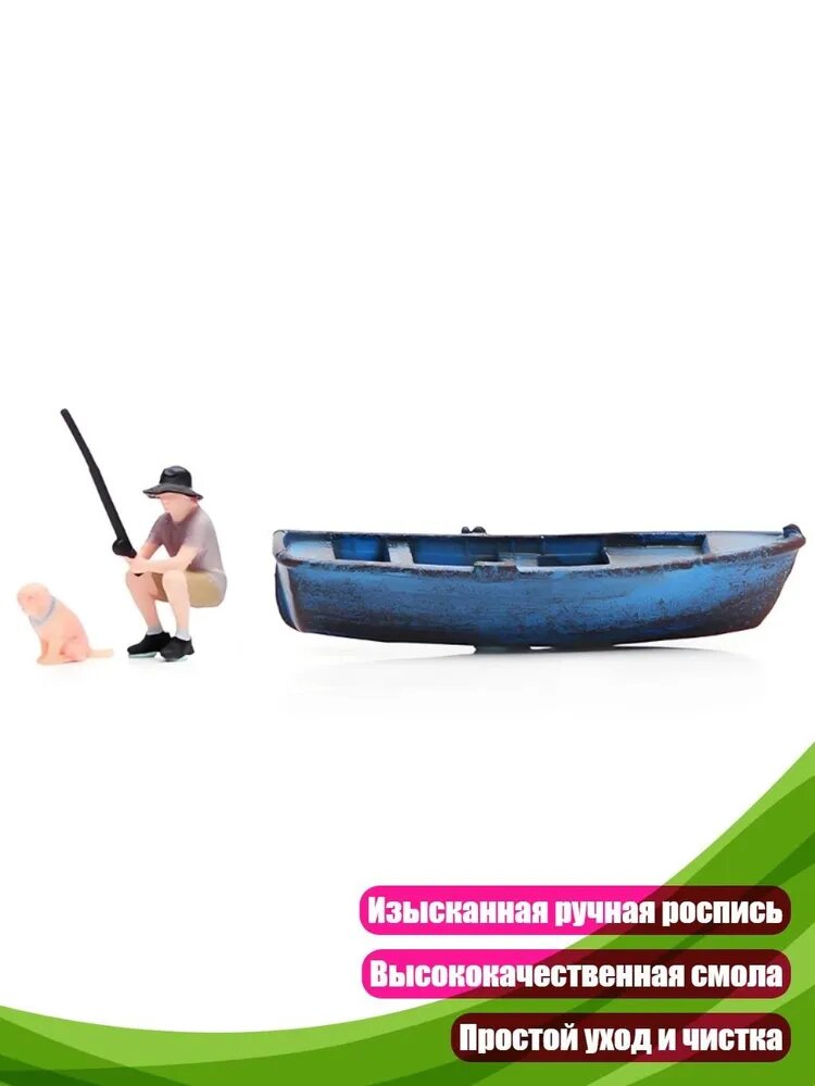 Know EasyxМаленькая рыболовецкая лодка из смолы A стандартная классическая модель