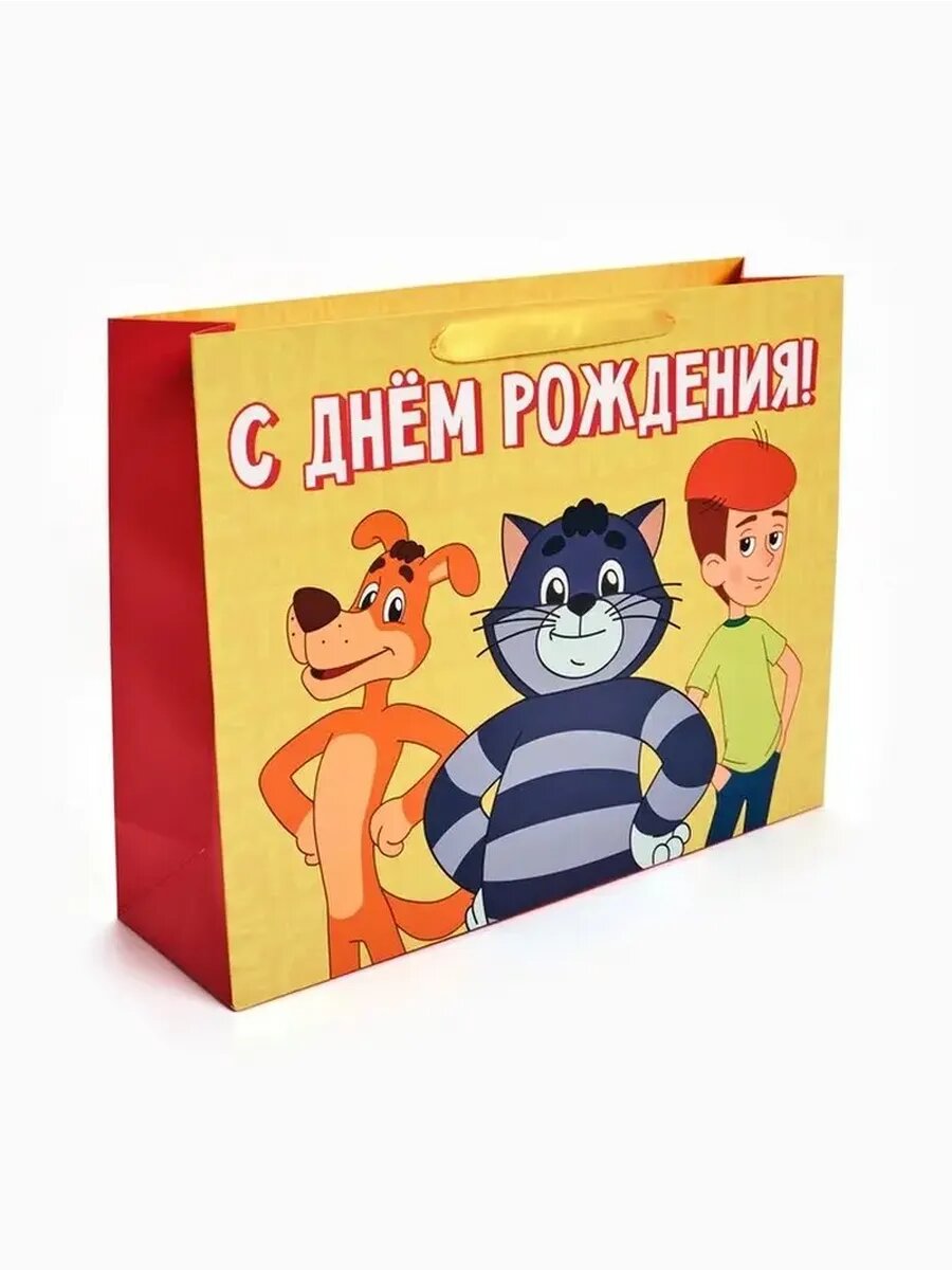 Подарочный пакет 'Простоквашино' для праздника