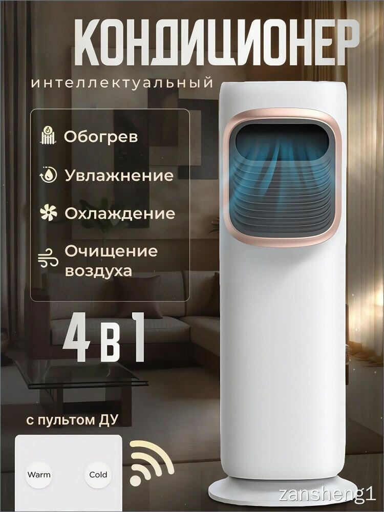 Портативный вентилятор DPWL-fmL-wszp, коричневый
