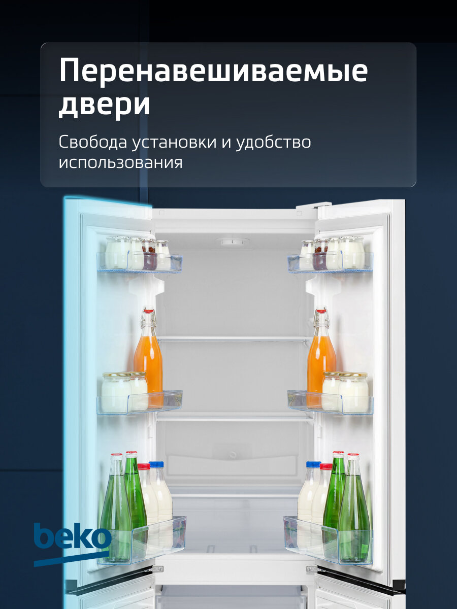 Двухкамерный холодильник Beko B1RCSK251W, 240 л, капельная система, белый — фото 5
