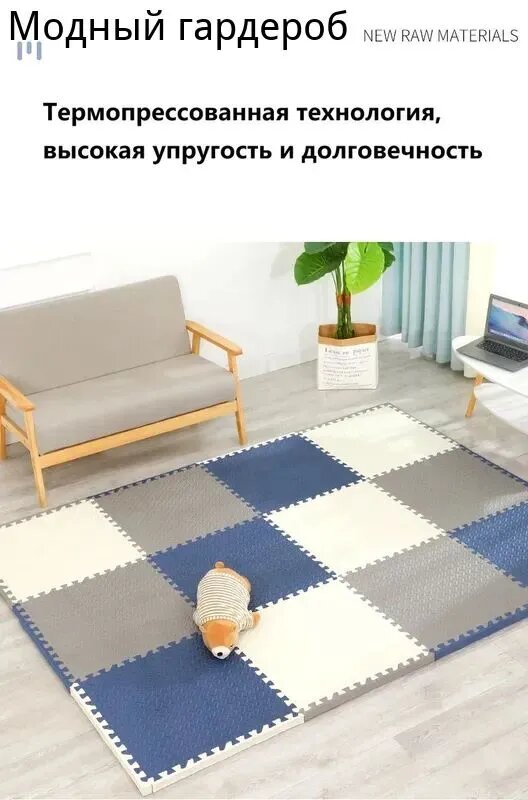 Know EasyxСпортивное Напольное Покрытие 36 Шт 30*30 См стандартная классическая модель