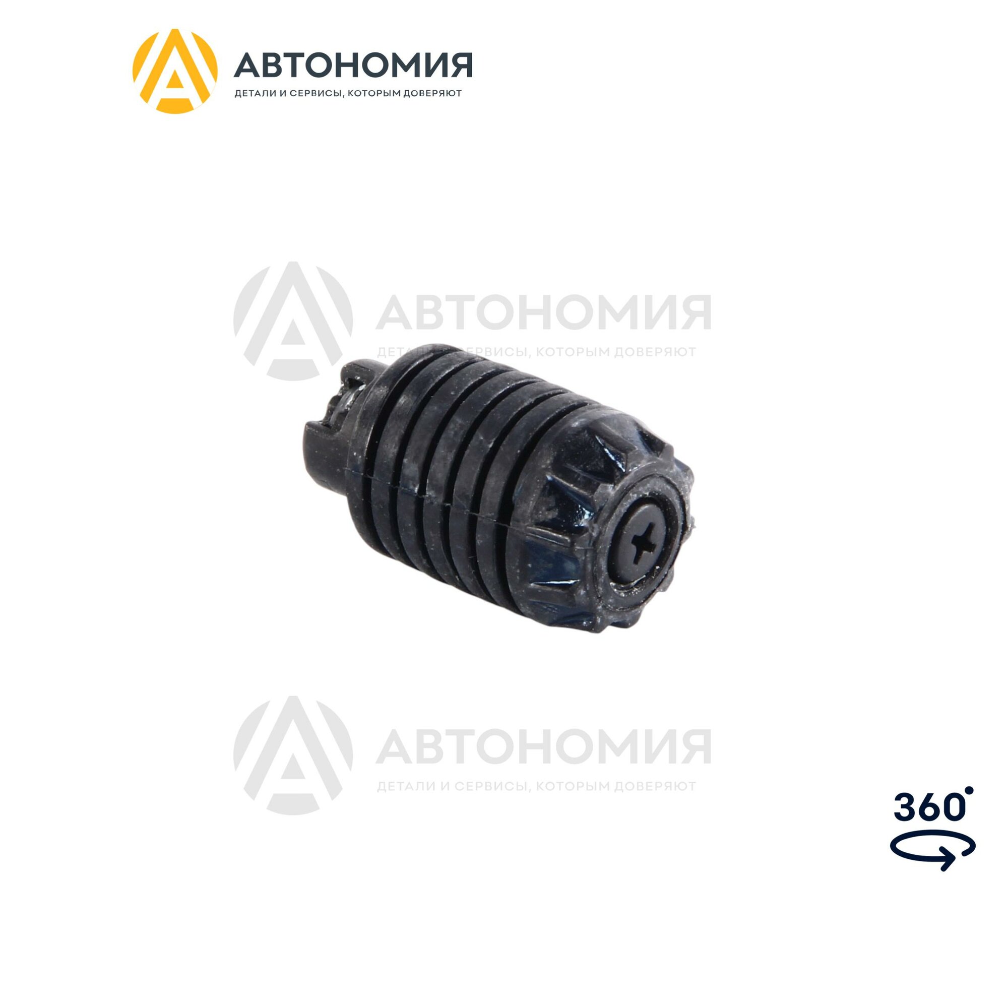 Отбойник капота с выталкивателем BMW 51 24 8 187 291