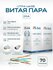 Кабель патч-корд UTP4 cat.5E CCA 70 метров Ps-Link UTP-CCA70 с коннекторами