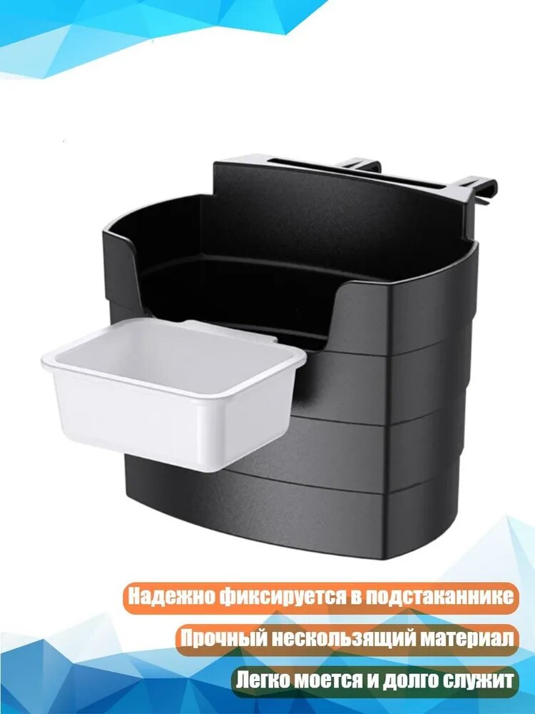 , Держатель автомобильный, Держатель для телефона