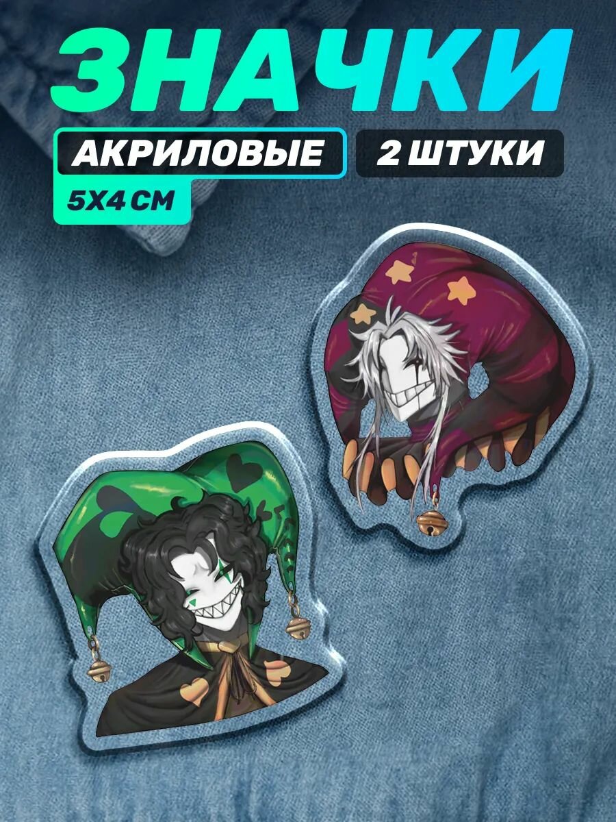 Значок Наклейки за Копейки