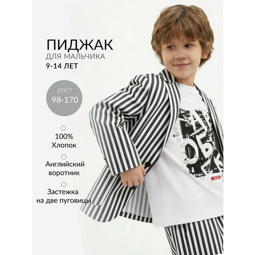 Пиджак Gulliver, размер 104-56-51, разноцветный