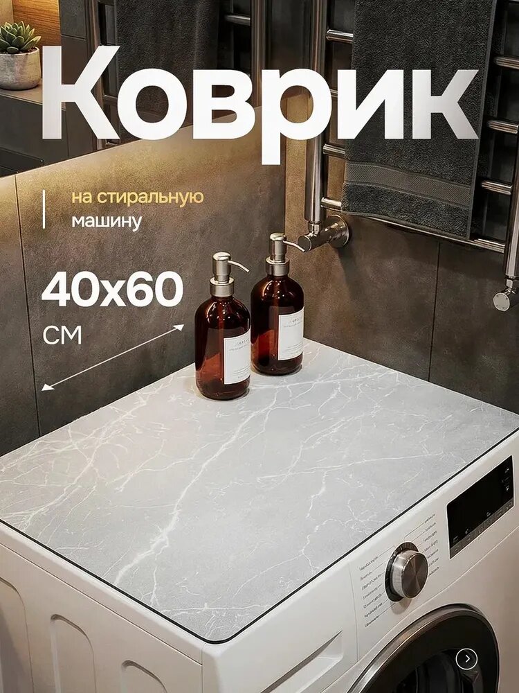Коврик придверный 60x40 см хаки