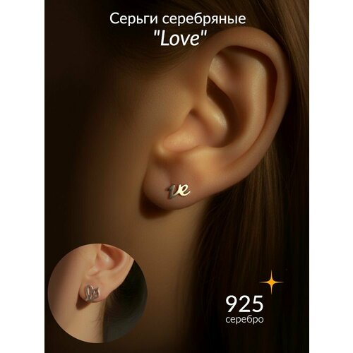 фото Серьги ювелир карат, 925 проба