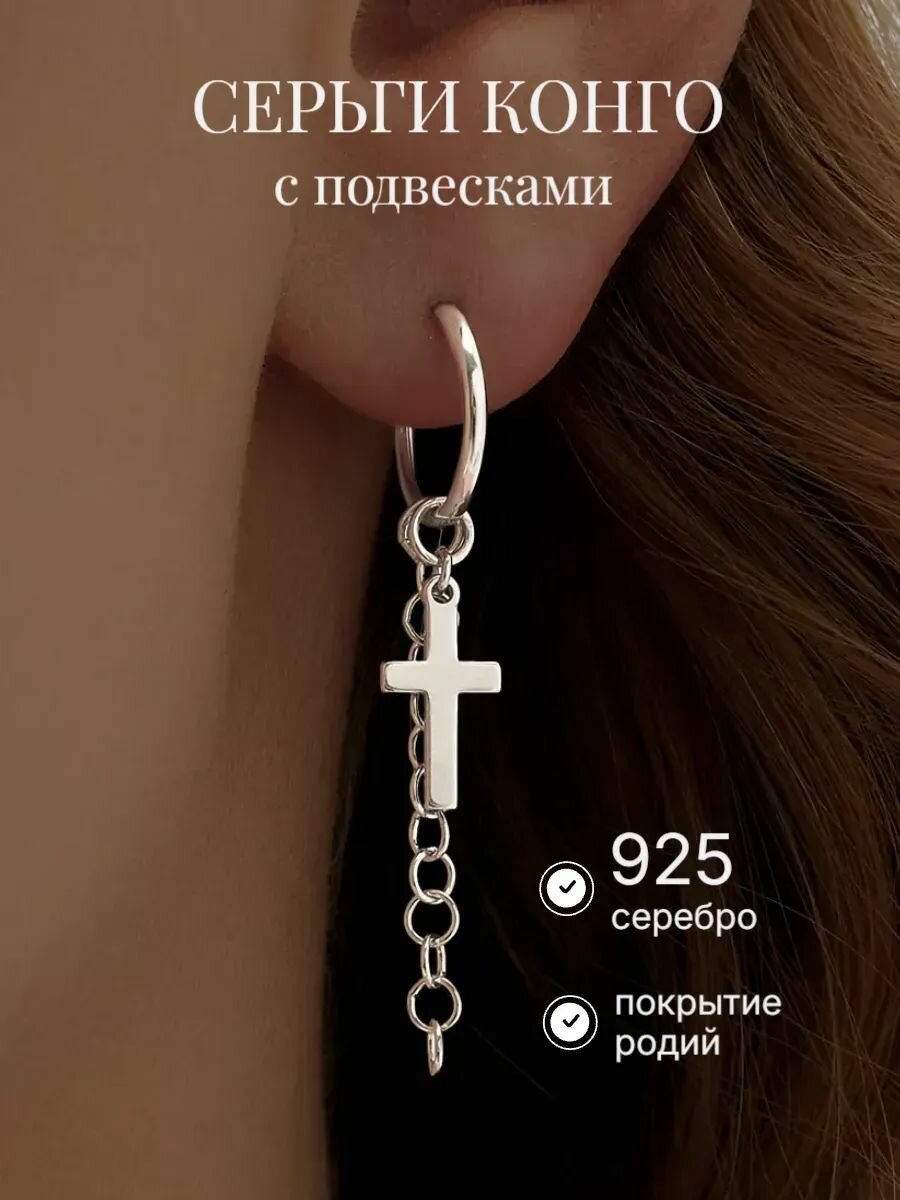Серьги Ювелир Карат, серебро, 925 проба, родирование
