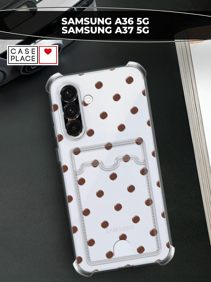 Чехол на Samsung Galaxy A36 5G/A37 5G (Самсунг A36 5G/A37 5G) с картой и принтом Узор в горошек