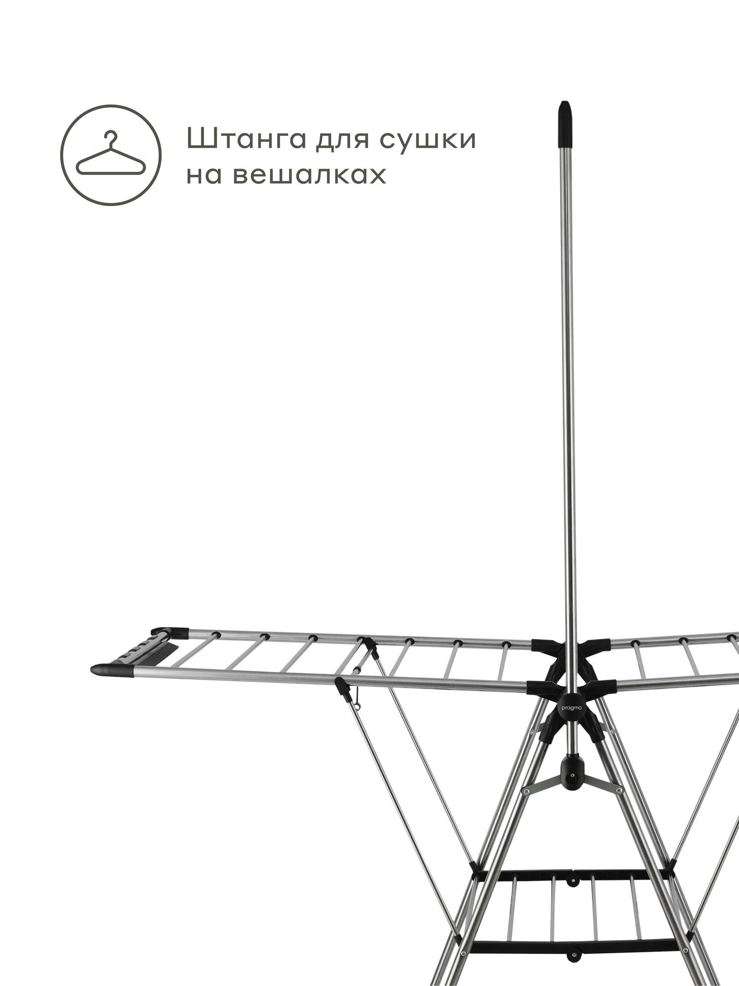 Многоуровневая сушилка напольная для белья Pragma Rolas из нержавеющей стали 156х68х192 см — фото 8