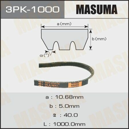 3PK-1000 Ремень поликлиновой 3PK-1000
