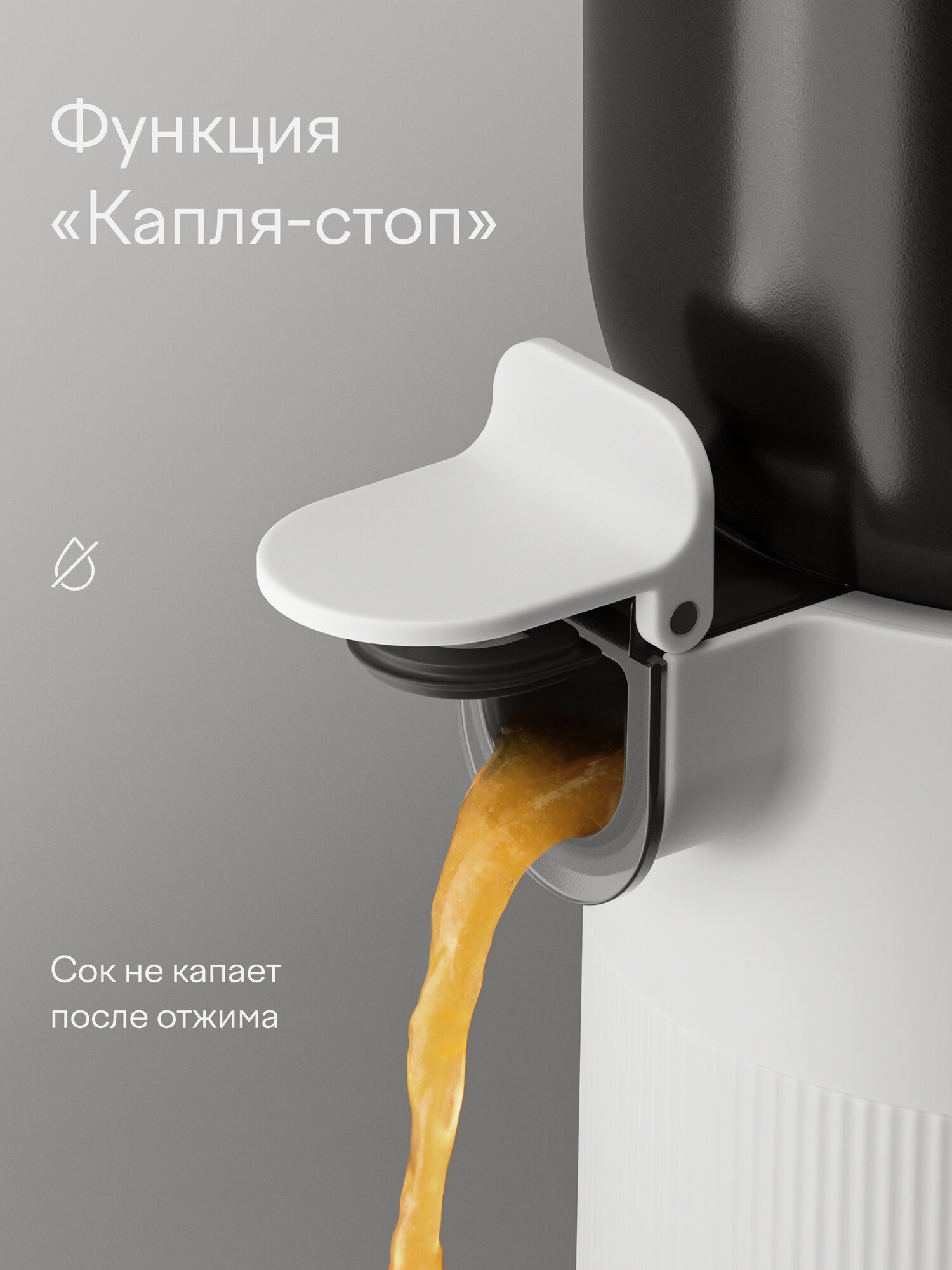 Соковыжималка шнековая 450Вт Tuvio Semble TJ07PM, цвет: белый — фото 9