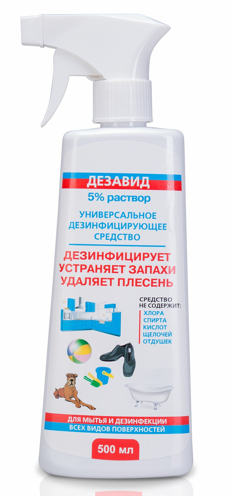 Дезинфицирующее средство "Дезавид 5% раствор"