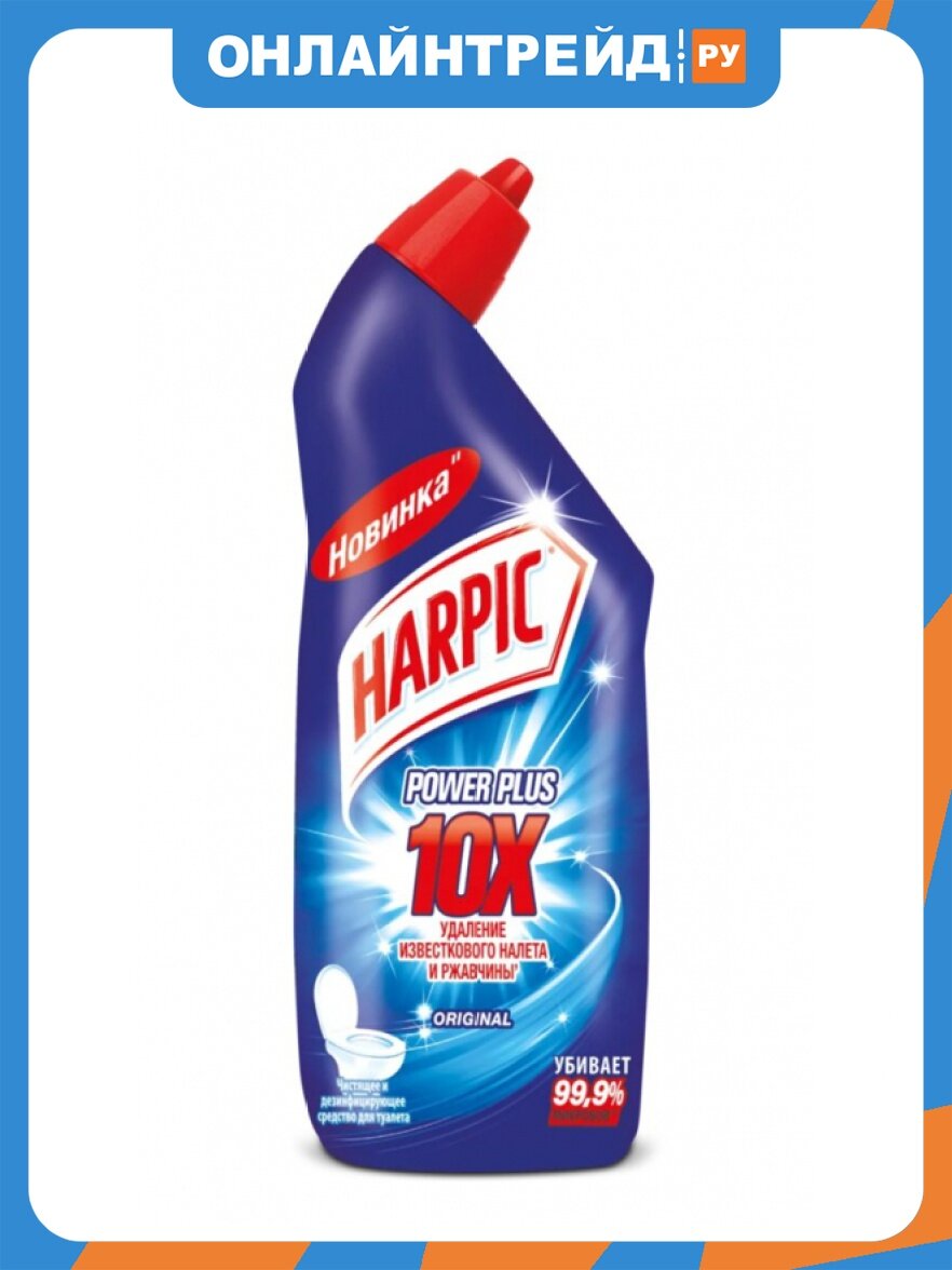 Чистящее средство Harpic Power Plus Original для туалета, дезинфицирующее, 700 мл