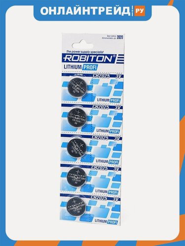 Изображение товара Элемент питания Robiton Profi CR2025 бл 5