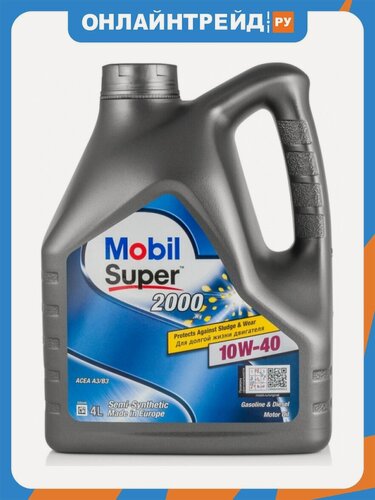 Изображение товара Моторное масло Mobil Super 2000 X1 10W-40 полусинтетическое 4 л