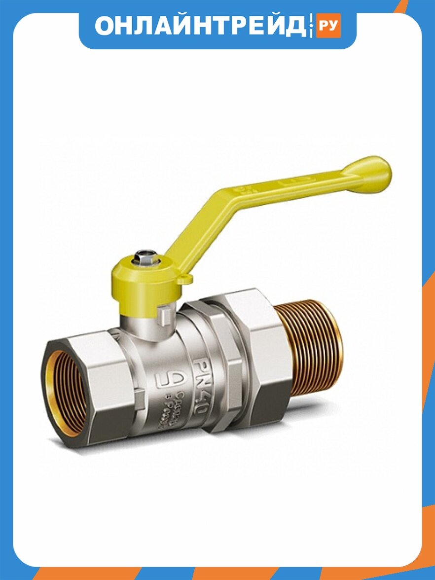Кран шаровой LD Pride 47.15. B-Н. Р. GAS для газа, вн./нар. резьба, ручка-рычаг, 1/2"