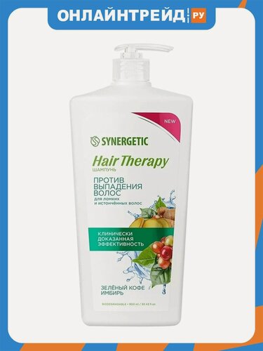 Изображение товара Шампунь против выпадения волос Synergetic Hair therapy, 900 мл