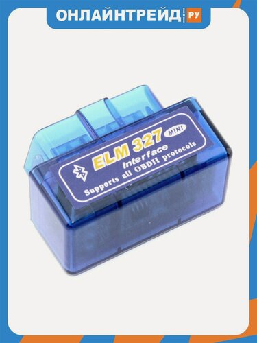 Изображение товара Сканер диагностики авто ELM327 OBDII Bluetooth V1.5 double PCB (PIC18F25K80)