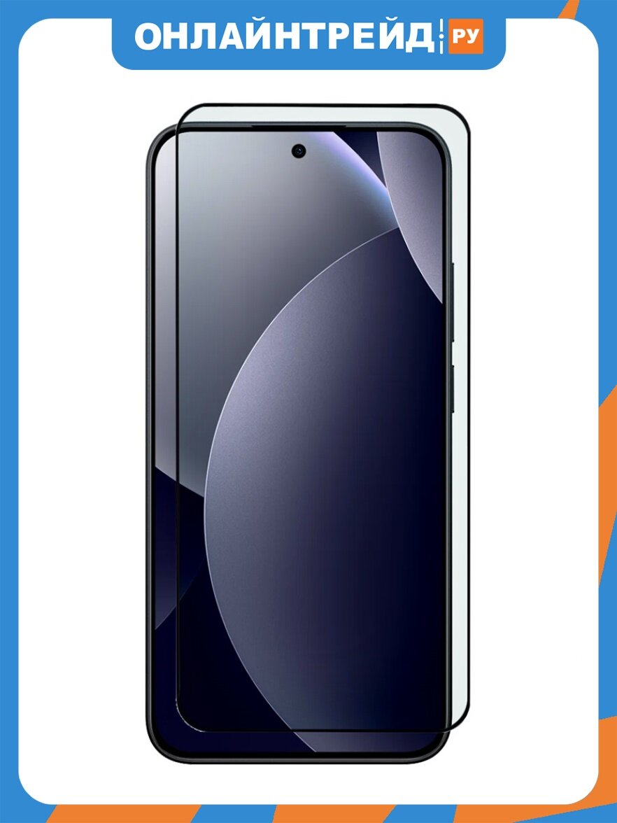 Защитное стекло Zibelino 3D для Xiaomi Redmi Note 15 Pro 5G/Poco F7 5G (6.83"), черная рамка