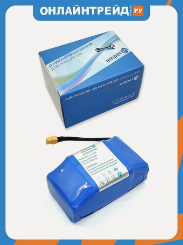 Изображение товара Аккумулятор Amperin 10S2P для гироскутера 36V 4.0Ah Li-ion